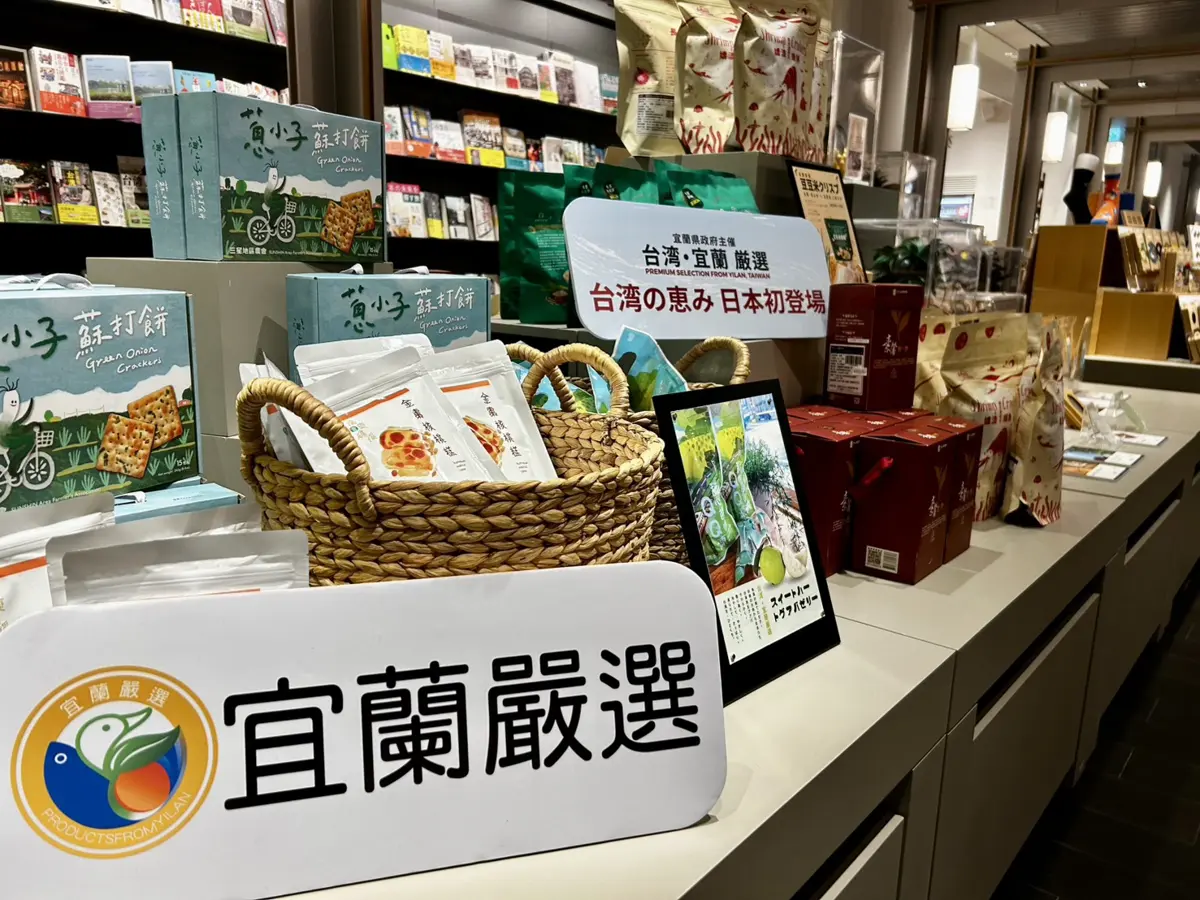 圖片來源:宜蘭縣政府