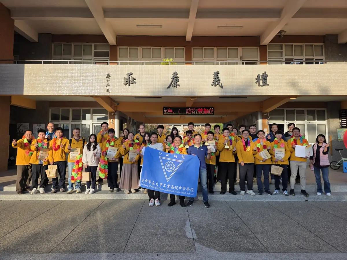 圖片來源:臺中市政府