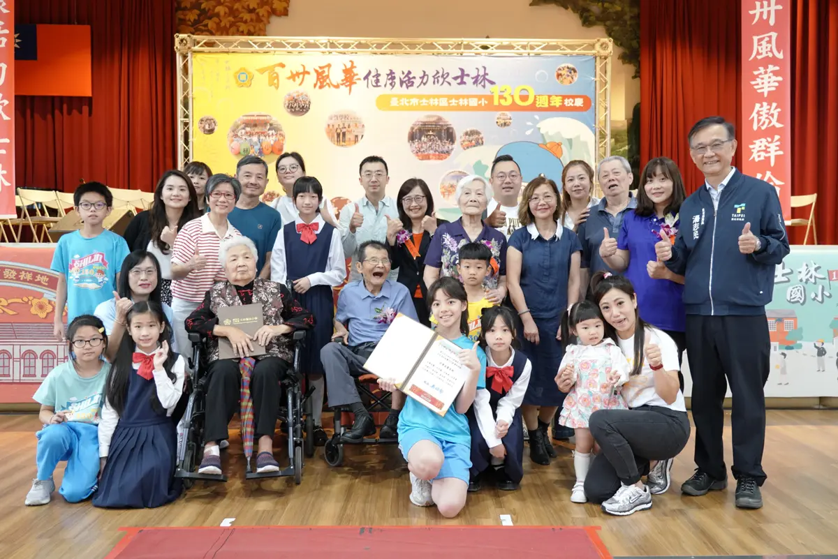 圖片來源:臺北市政府