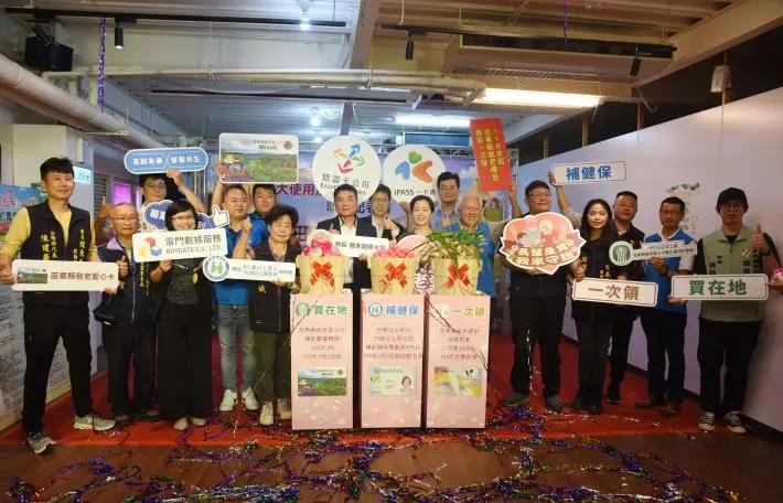 圖片來源:苗栗縣政府