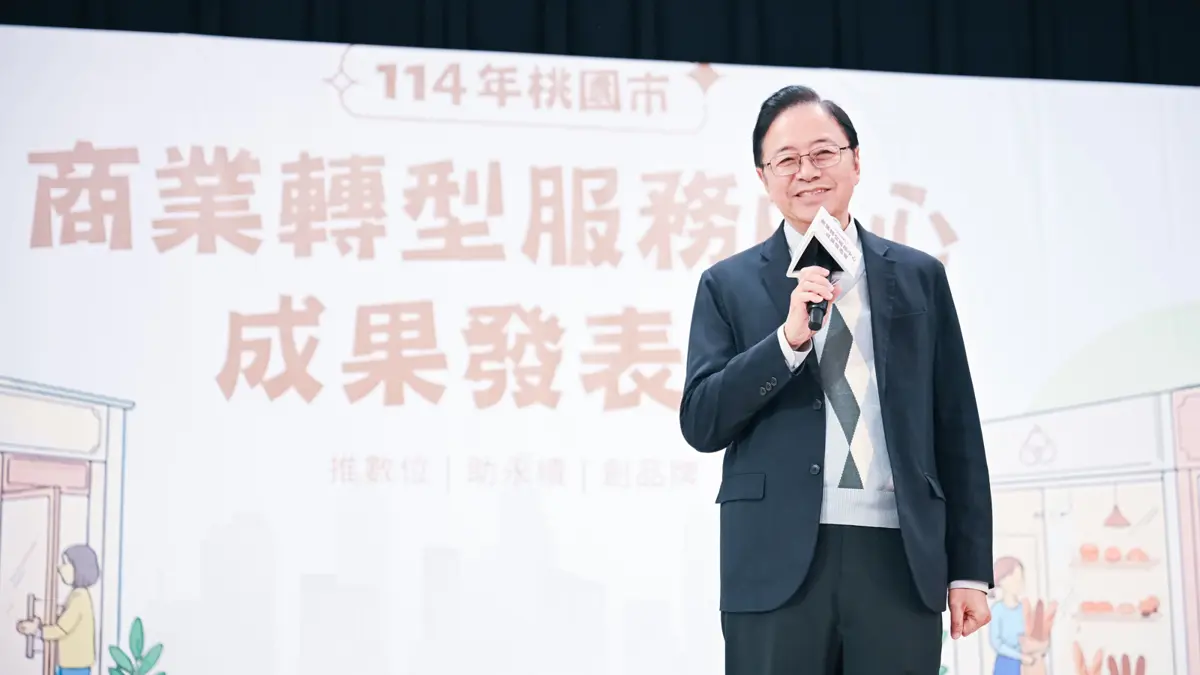 圖片來源:新聞處