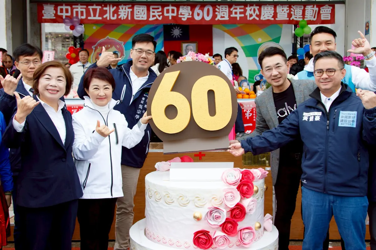 圖片來源:臺中市政府