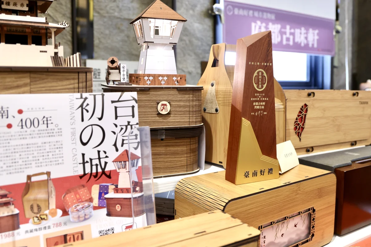 圖片來源:臺南市政府