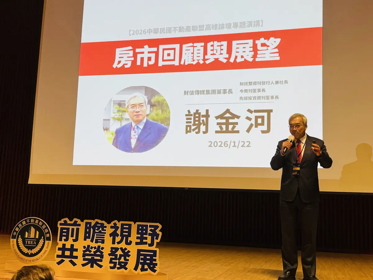 圖片來源：臺中市政府