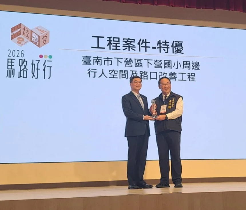圖片來源：臺南市政府