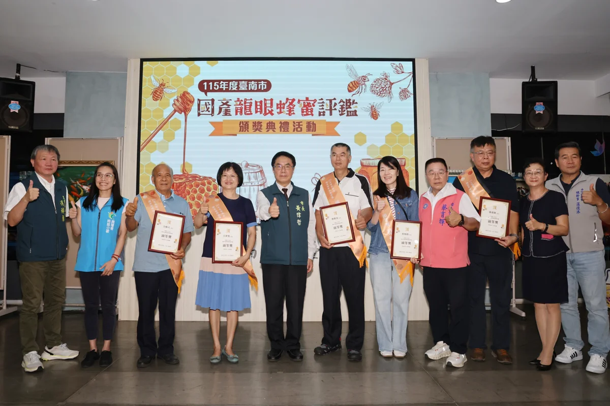 圖片來源:臺南市政府