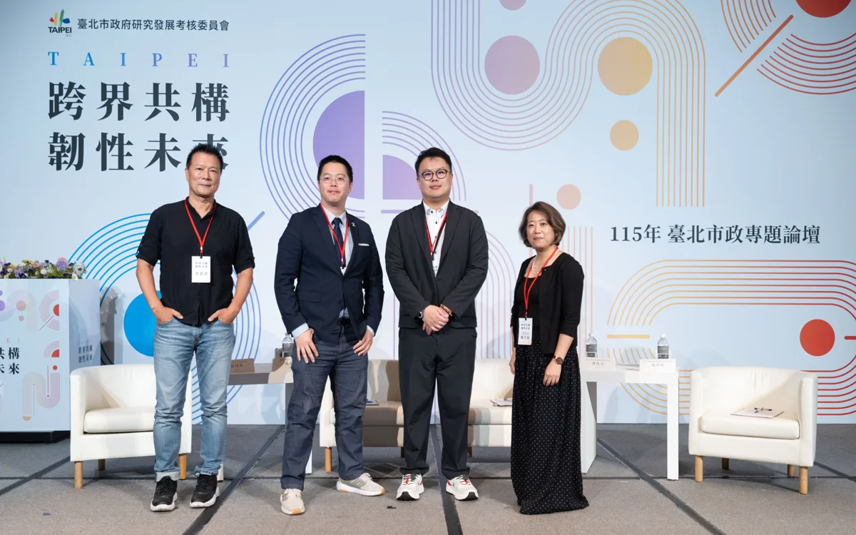 圖片來源:臺北市政府