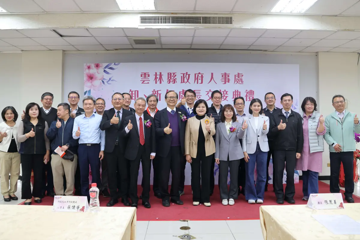 圖片來源:雲林縣政府