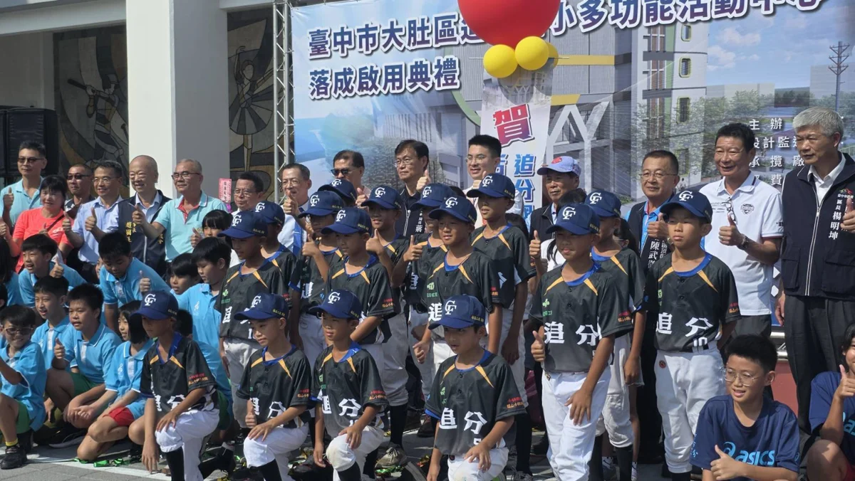 圖片來源：臺中市政府