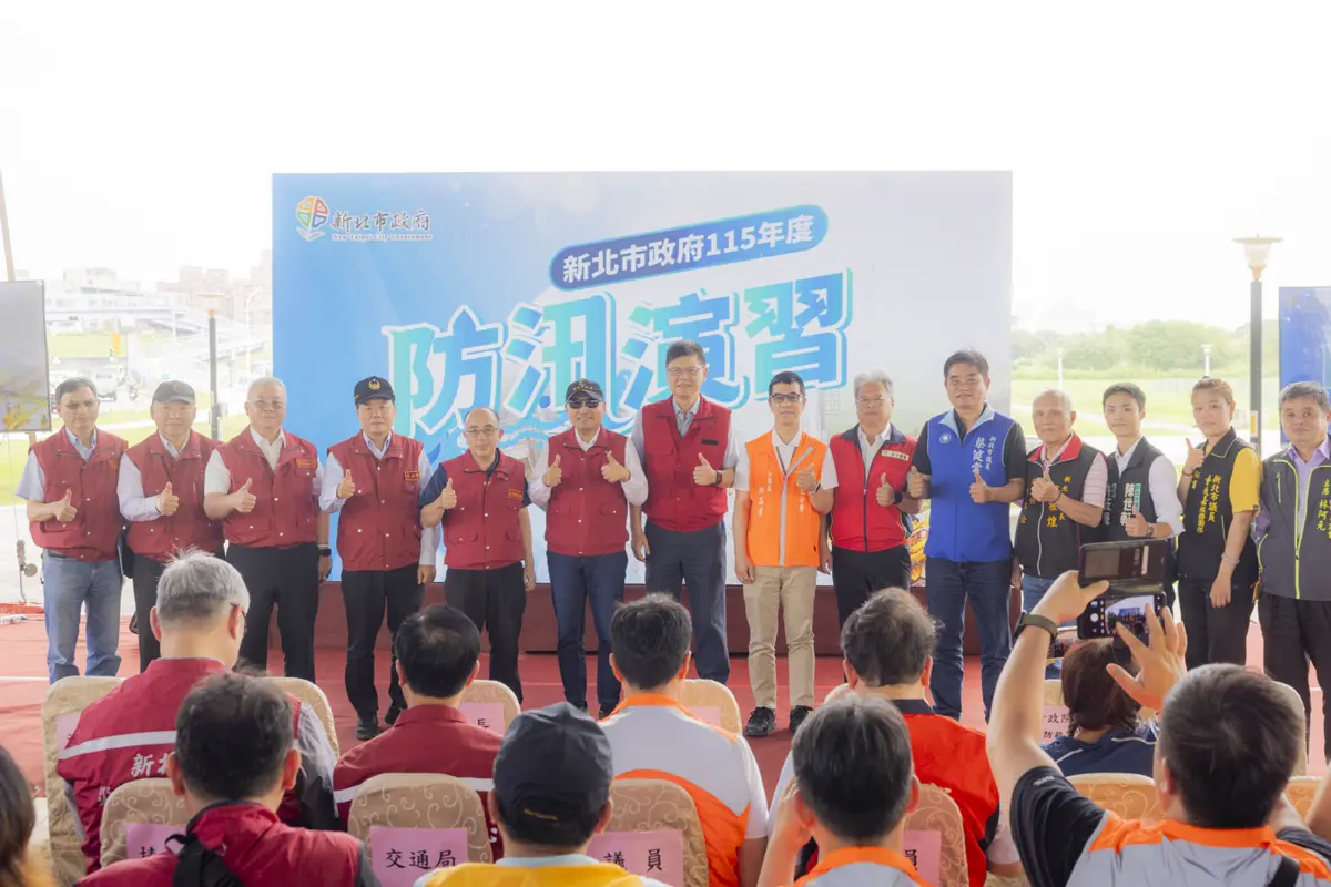 圖片來源:新北市政府