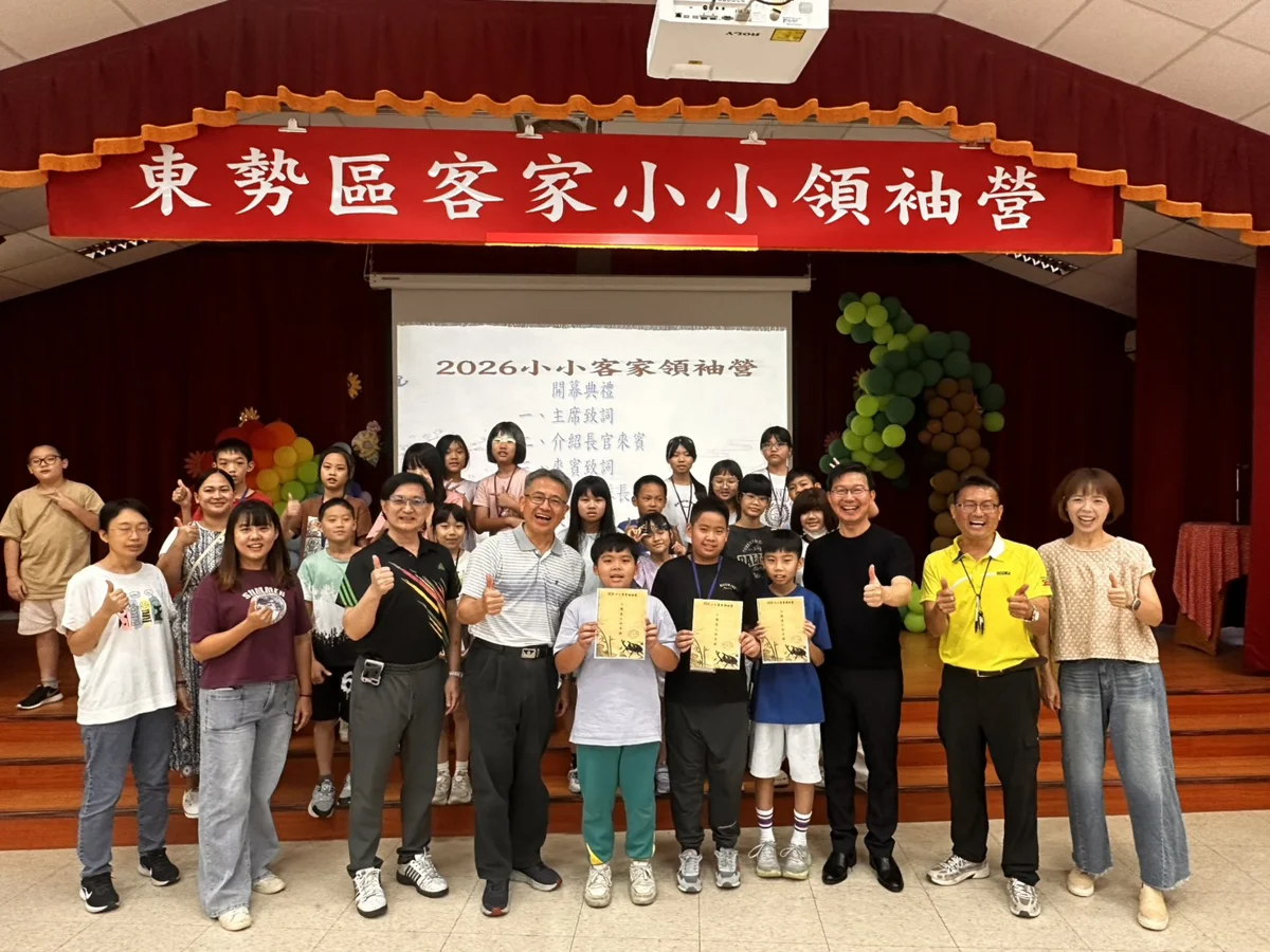 2026小小客家領袖營開訓!東新國小學子快樂扎根母語文化