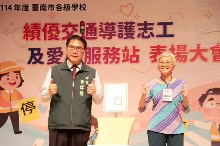 圖片來源:臺南市政府