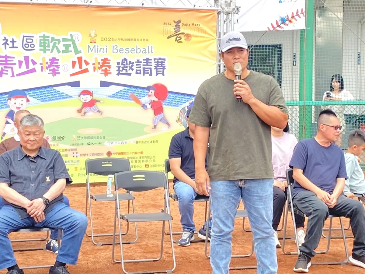 圖片來源:臺中市政府