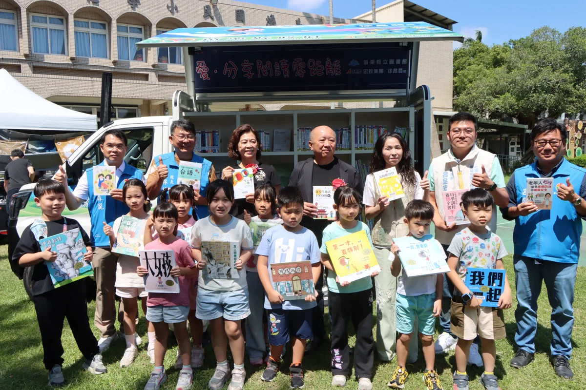 圖片來源:苗栗縣政府
