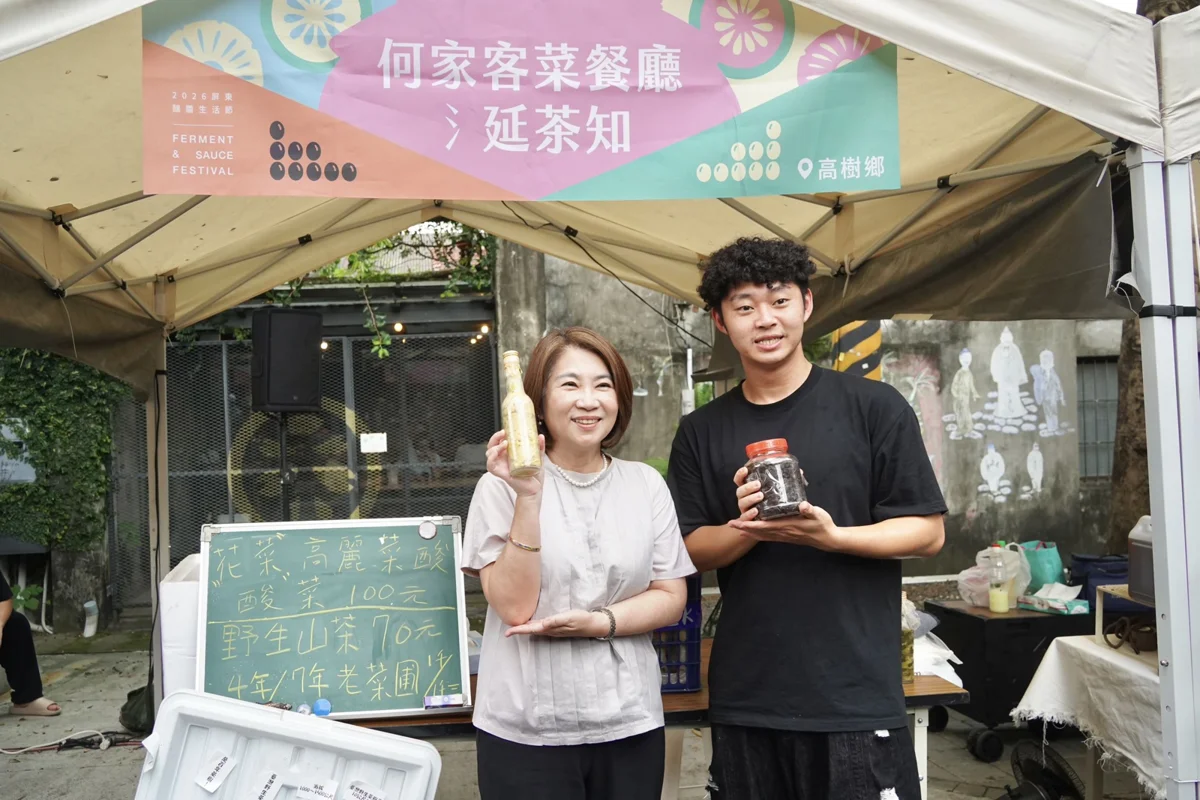 圖片來源:屏東縣政府