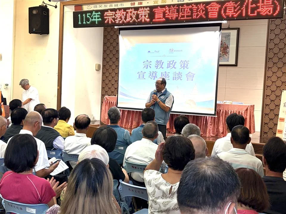 結合媽祖信仰反賄選!彰化九合一選舉查賄啟動,嚴防AI抹黑與境外介選
