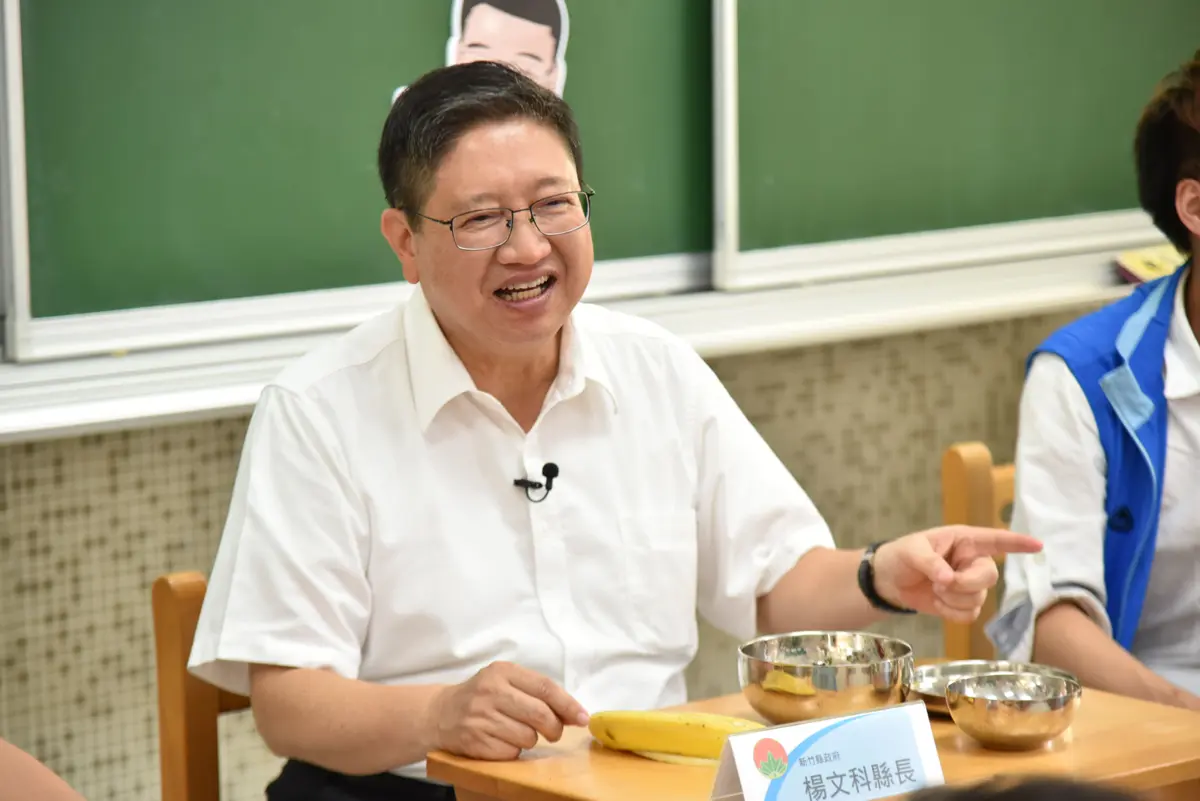 圖片來源:新竹縣政府