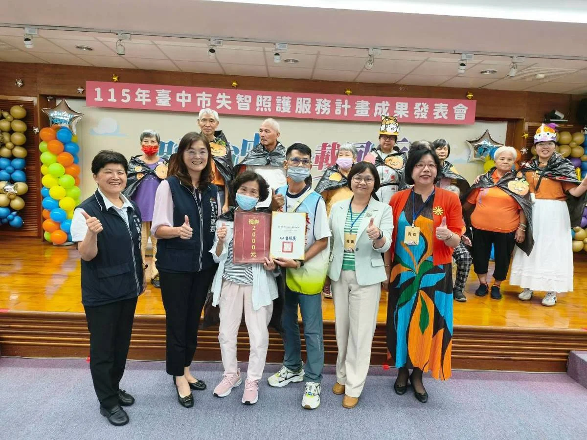 圖片來源：臺中市政府