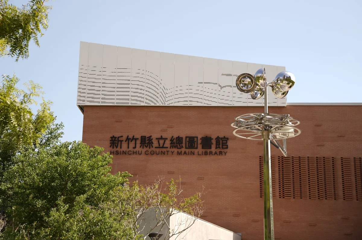 圖片來源：新竹縣政府