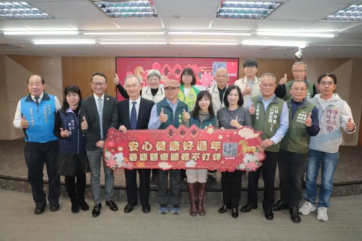 圖片來源:臺南市政府