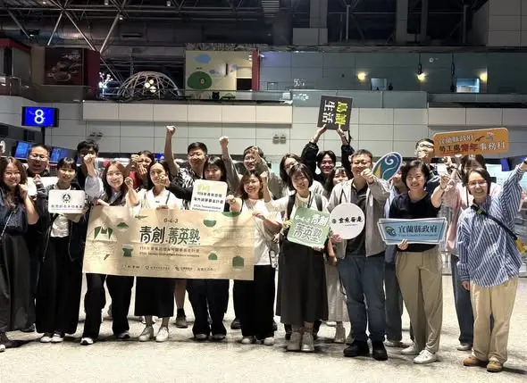 圖片來源:宜蘭縣政府青年事務科