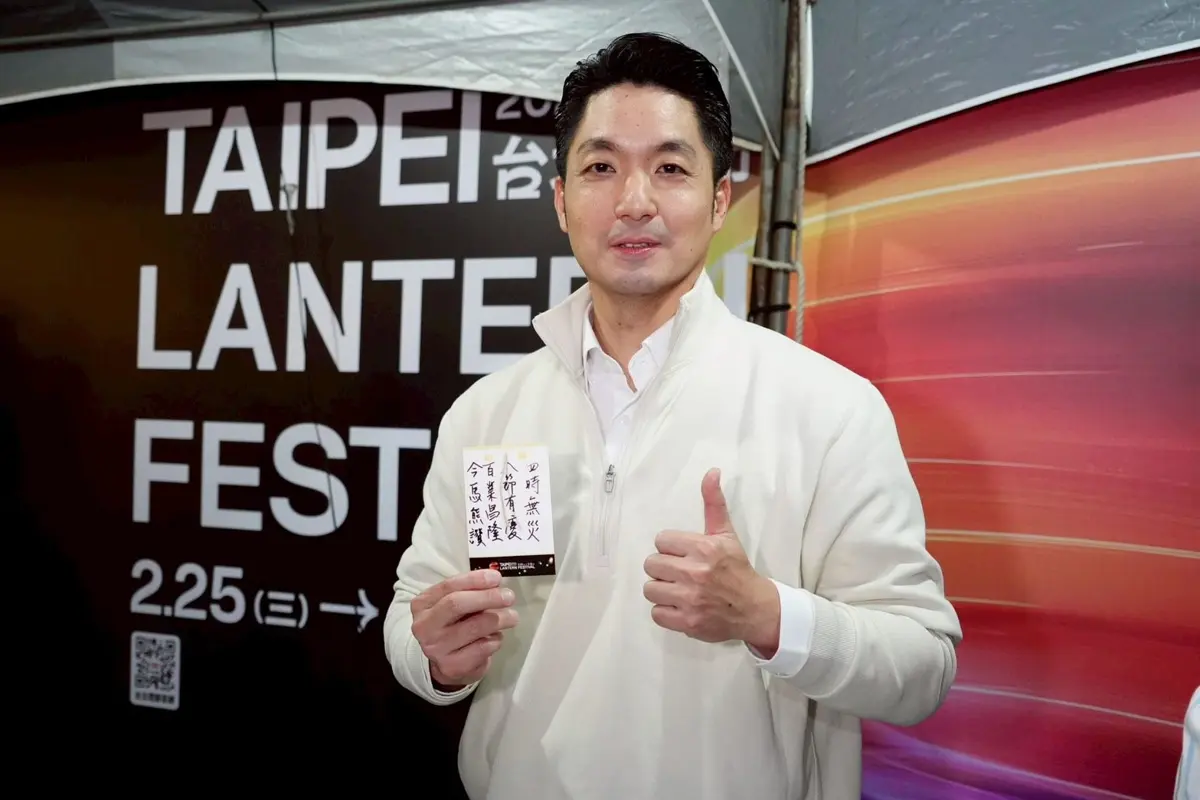 圖片來源:臺北市政府