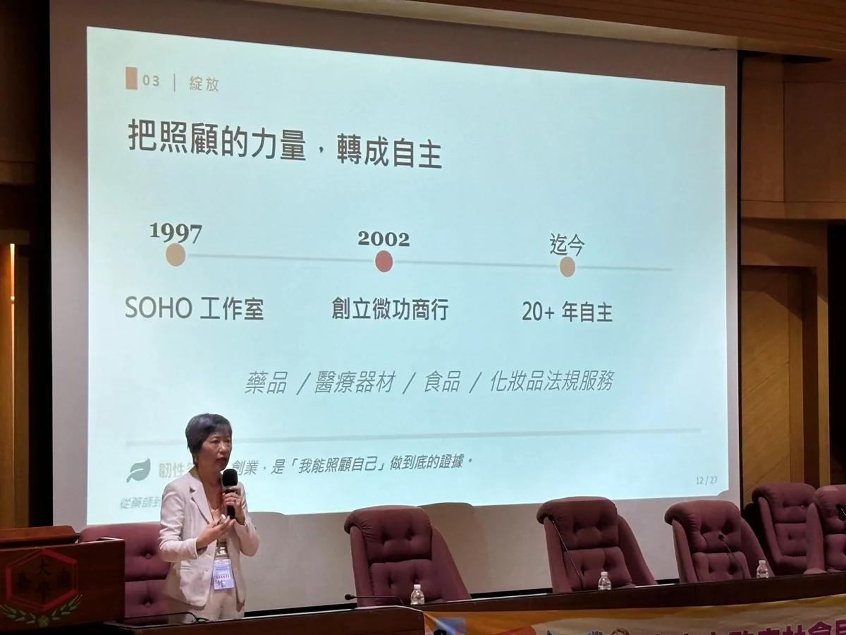 圖片來源：臺南市政府