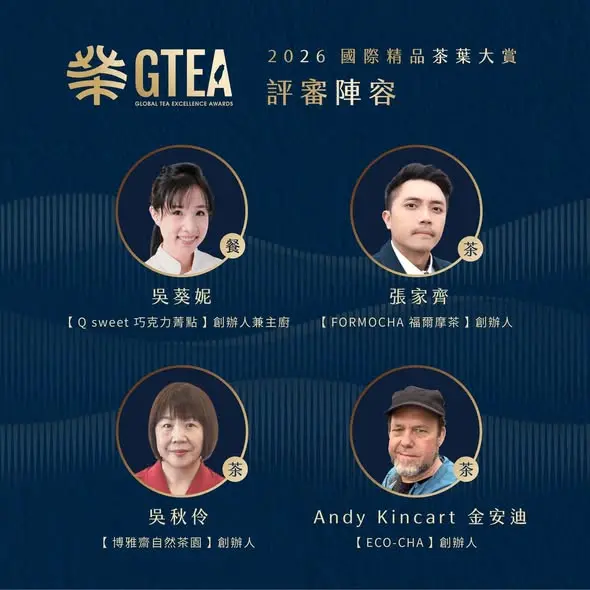 圖片來源:新北市農業局-稼日蒔光