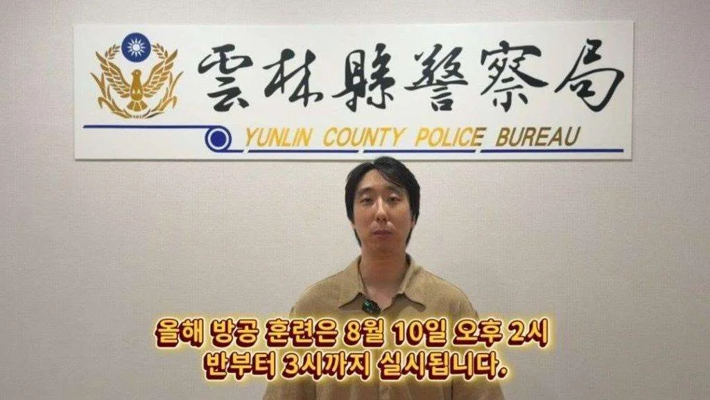 圖片來源：雲林縣警察局-警政消息