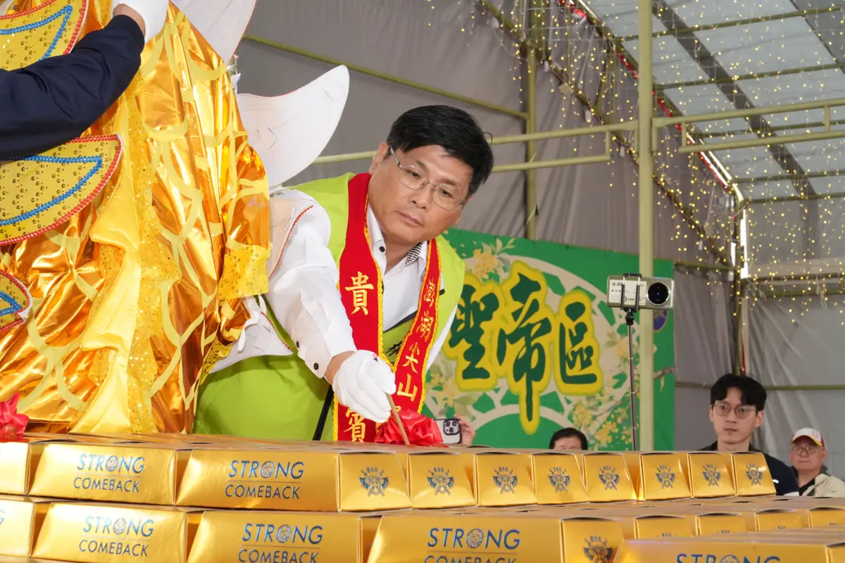圖片來源:澎湖縣政府