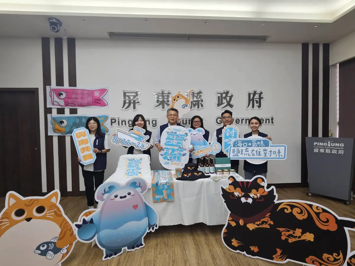 [2026最新/內有優惠] 屏東新園最潮港灣派對！「鹽琉趴」超狂音樂陣容與抽獎攻略