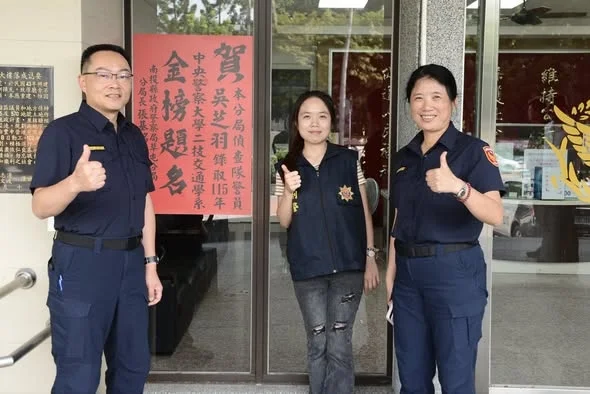 最強女警!草屯分局吳芝羽苦讀不懈 成功錄取警察大學