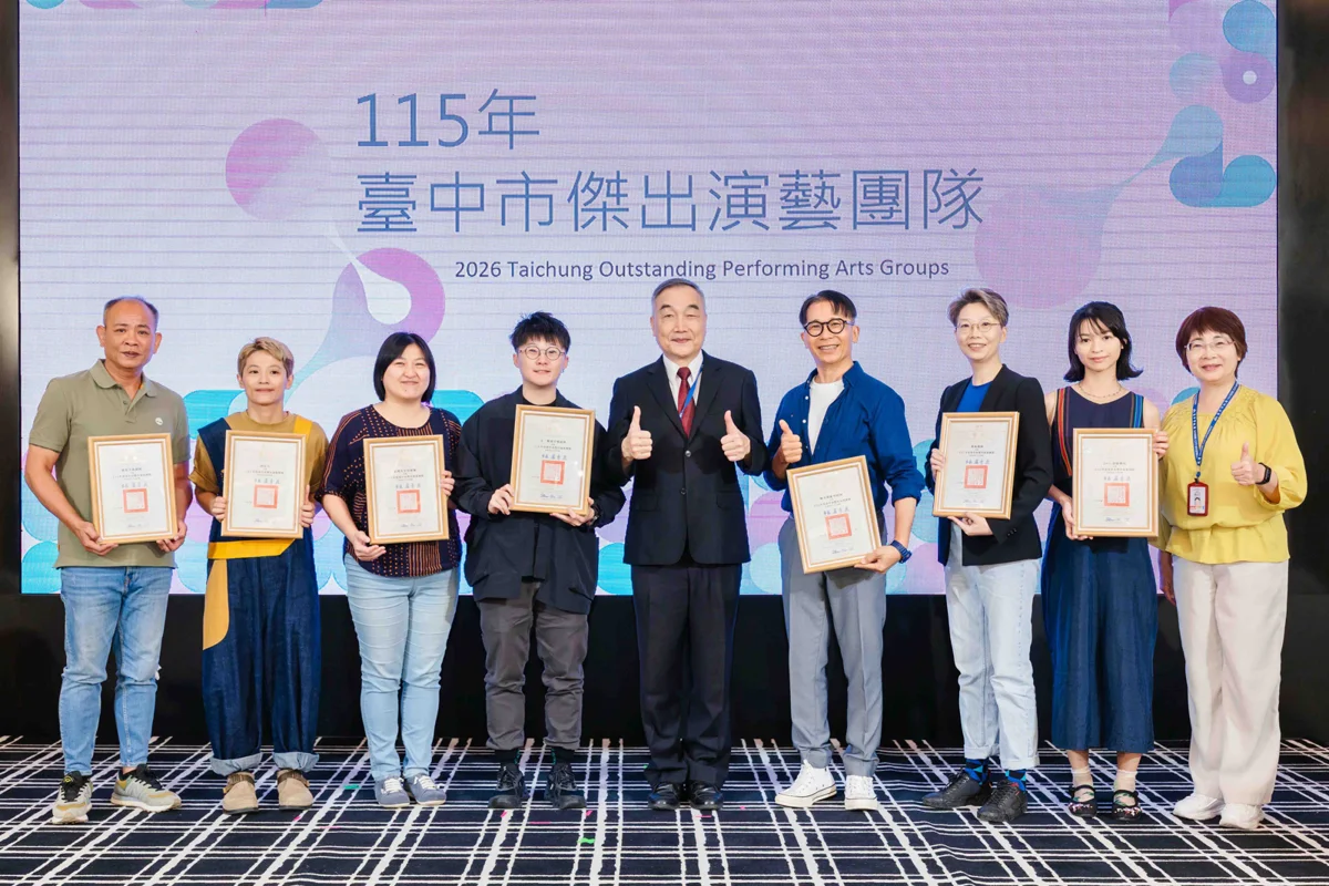 圖片來源:臺中市政府