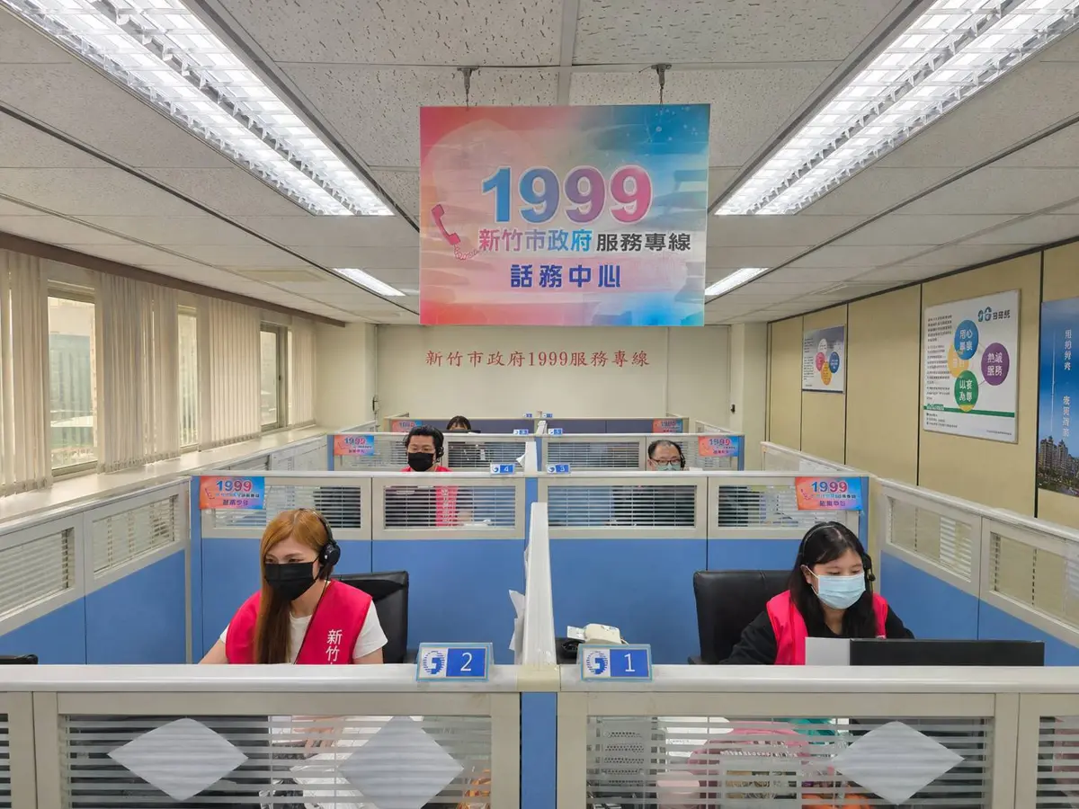 【2026最新】竹市1999專線熱門問題大公開!「這項補助」奪詢問榜首