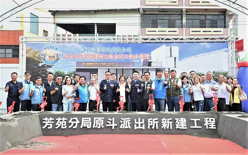 圖片來源:彰化縣政府