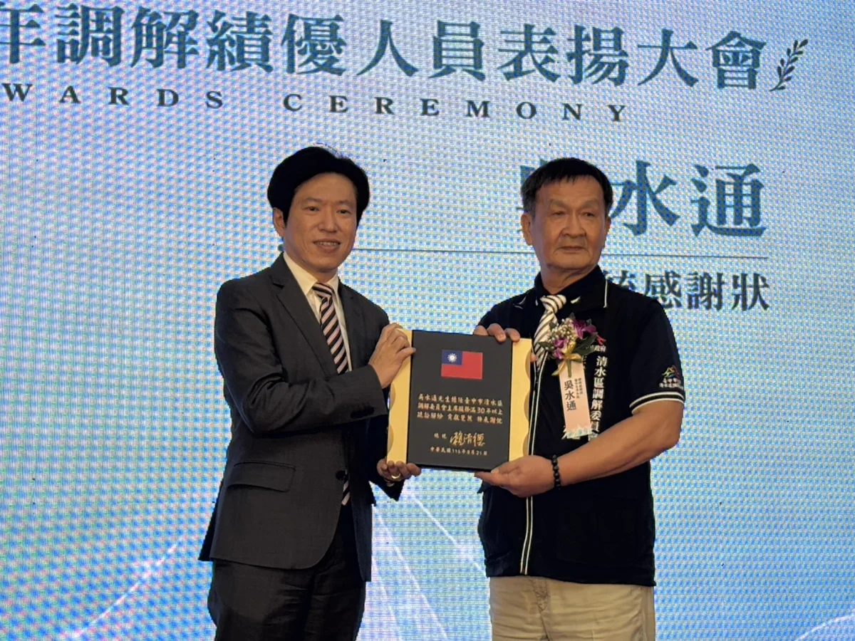圖片來源:臺中市政府