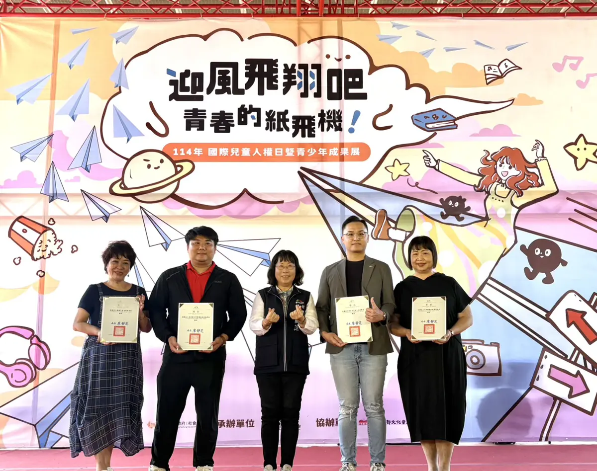 圖片來源:臺中市政府