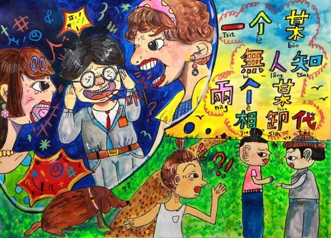 圖片來源:臺南市政府