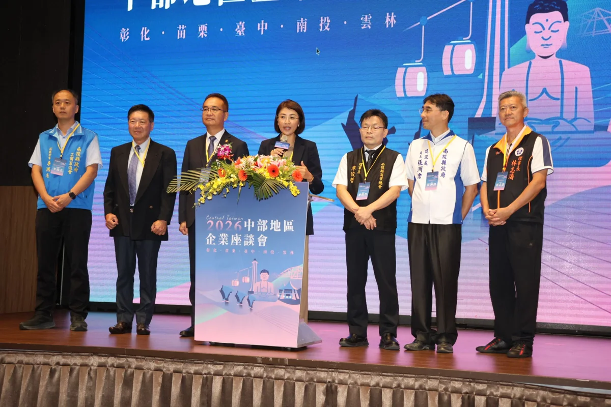 圖片來源：苗栗縣政府