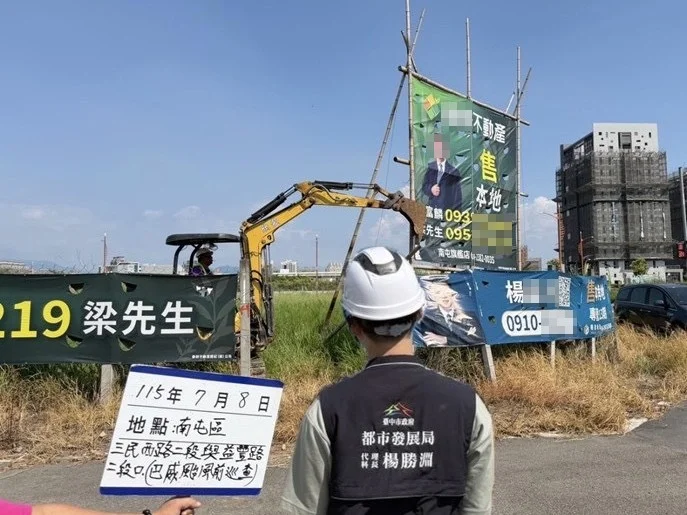 圖片來源:臺中市政府