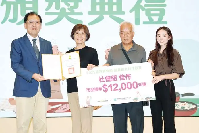 圖片來源:金門縣政府