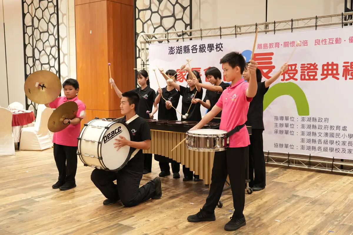 圖片來源:澎湖縣政府