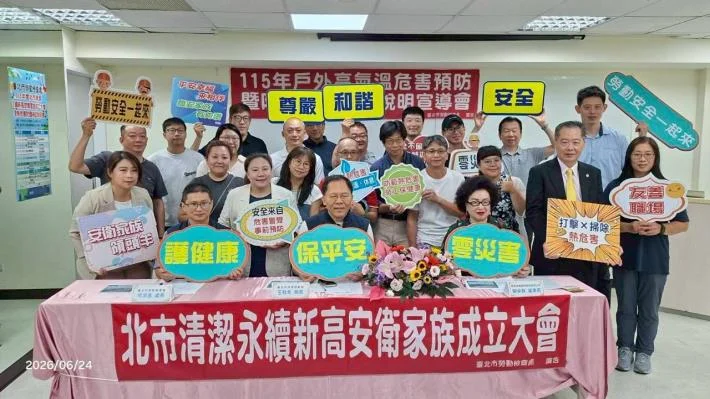 圖片來源:臺北市政府