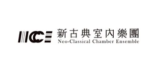 圖片來源： 臺北表演藝術中心-節目總覽
