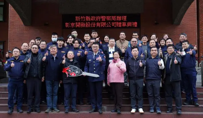 圖片來源:新竹縣政府