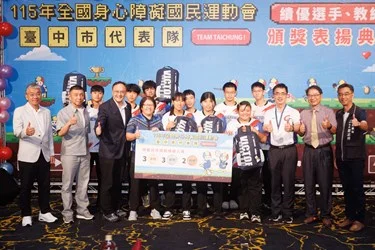 圖片來源：臺中市政府