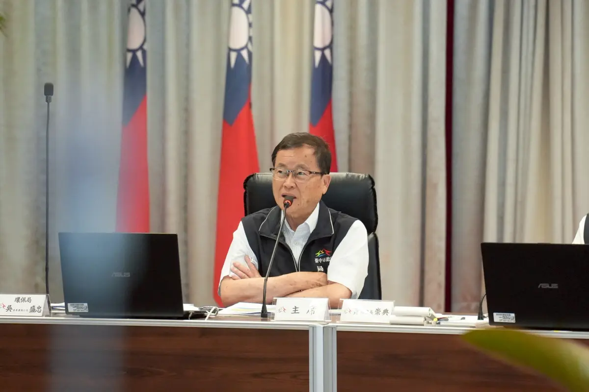 圖片來源:臺中市政府
