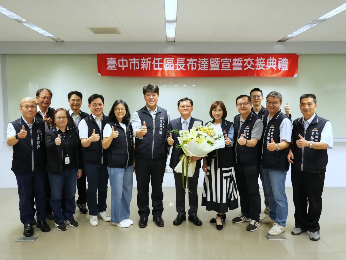 圖片來源:臺中市政府
