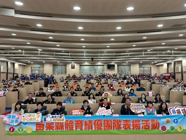 苗栗體育小將狂掃116面獎牌!縣長鍾東錦發百萬獎金表揚,擦亮運動大縣招牌