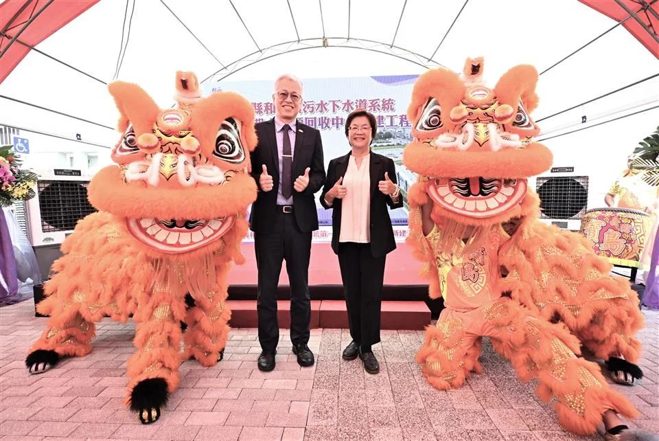 圖片來源:彰化縣政府
